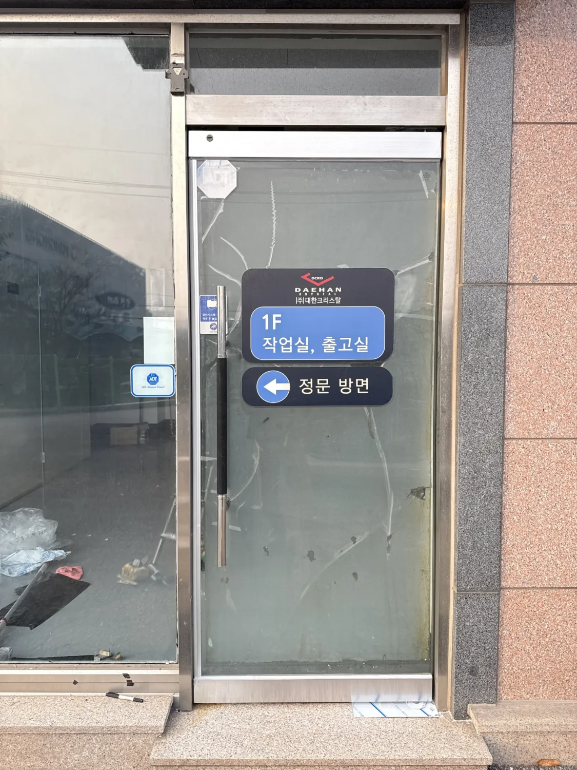 강화도어 모서리 확인 사진(다른 각도)
