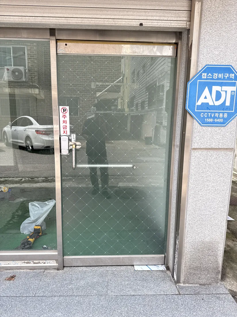 강화도어 입구 전체 확인 사진