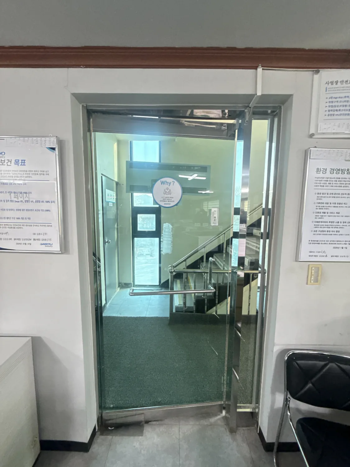 계단실 출입문 실제 시공사진