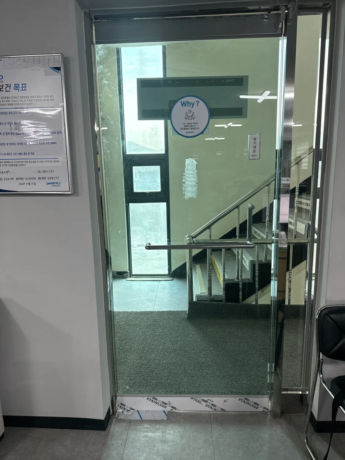 카페 출입문 실제 시공사진